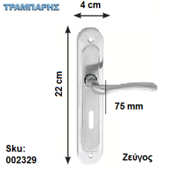 Εικόνα της ΜΠΕΤΟΥΓΙΑ Σειρά 82, 75 mm (πλάκα: 22 cm) Νίκελ Μάτ, ανά ζεύγος