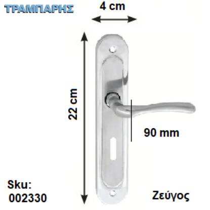 Εικόνα της ΜΠΕΤΟΥΓΙΑ Σειρά 82, 90 mm (πλάκα: 22 cm) Νίκελ Μάτ, ανά ζεύγος