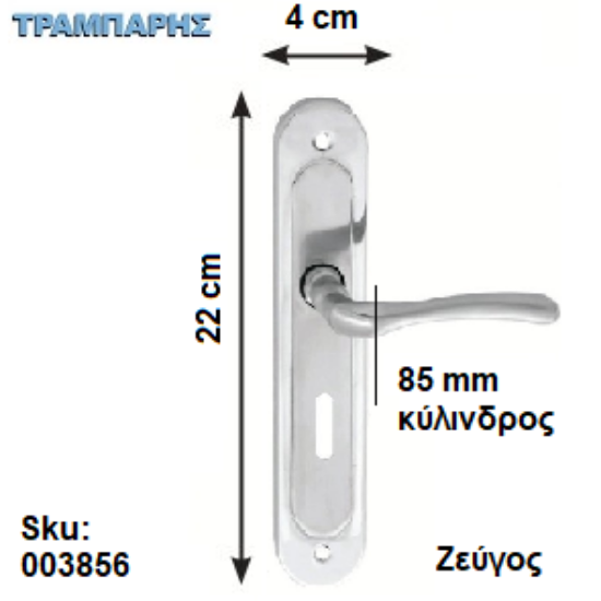 Εικόνα της ΜΠΕΤΟΥΓΙΑ Σειρά 82, 85 mm (πλάκα: 22 cm) Νίκελ Μάτ, Ασφαλείας ανά ζεύγος