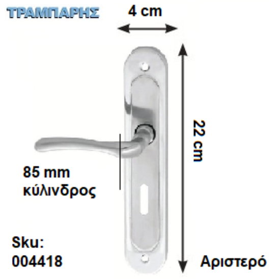 Εικόνα της ΜΠΕΤΟΥΓΙΑ Σειρά 82, 85 mm (πλάκα: 22 cm) Νίκελ Μάτ, Ασφαλείας Αριστερό