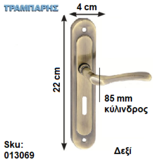 Εικόνα της ΜΠΕΤΟΥΓΙΑ Σειρά 82, 85 mm (πλάκα: 22 cm) Οξειδέ, Ασφαλείας Δεξί