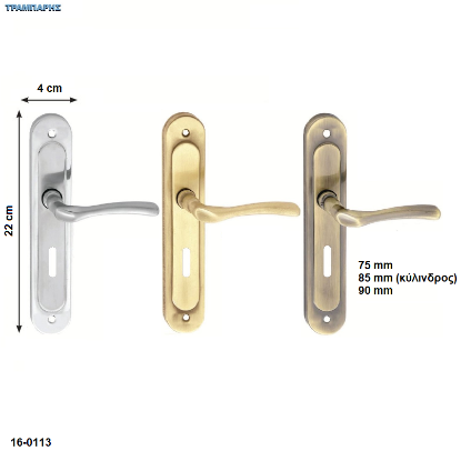 Εικόνα της Σειρά 82 (πλάκα: 22 cm Νίκελ Μάτ - Χρυσό ματ - Οξειδέ 