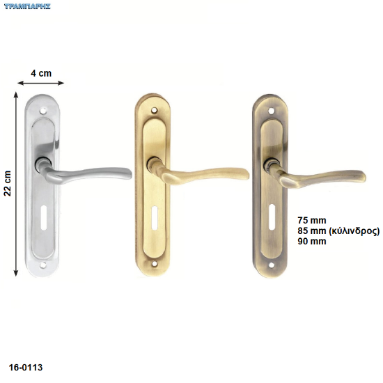 Εικόνα της Σειρά 82 (πλάκα: 22 cm Νίκελ Μάτ - Χρυσό ματ - Οξειδέ 