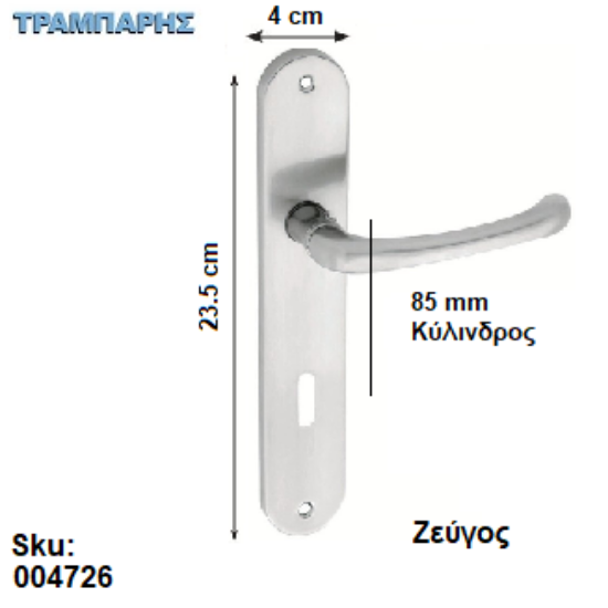Εικόνα της ΜΠΕΤΟΥΓΙΑ Σειρά 15, 85 mm (πλάκα: 23,5 cm) Νίκελ Μάτ, Ασφαλείας ανά ζεύγος