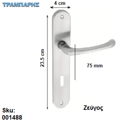 Εικόνα της ΜΠΕΤΟΥΓΙΑ Σειρά 15, 75 mm (πλάκα: 23,5 cm) Νίκελ Μάτ, ανά ζεύγος