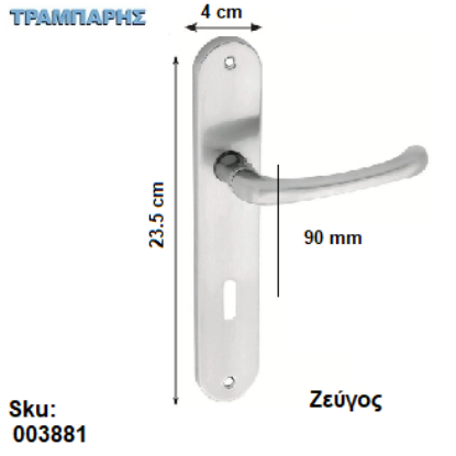 Εικόνα της ΜΠΕΤΟΥΓΙΑ Σειρά 15, 90 mm (πλάκα: 23,5 cm) Νίκελ Μάτ, ανά ζεύγος