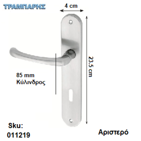 Εικόνα της ΜΠΕΤΟΥΓΙΑ Σειρά 15, 85 mm (πλάκα: 23,5 cm) Νίκελ Μάτ, Ασφαλείας Αριστερό