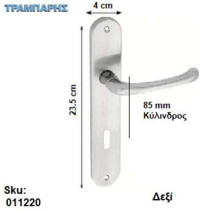 Εικόνα της ΜΠΕΤΟΥΓΙΑ Σειρά 15, 85 mm (πλάκα: 23,5 cm) Νίκελ Μάτ, Ασφαλείας Δεξί