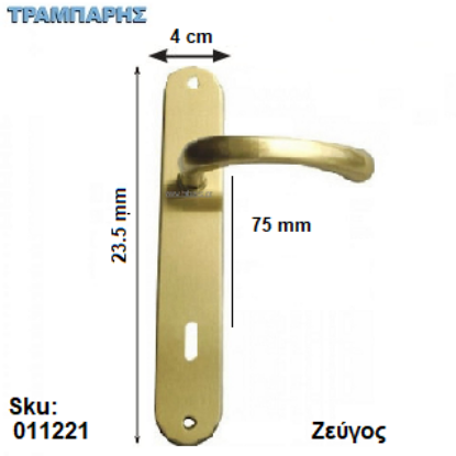 Εικόνα της ΜΠΕΤΟΥΓΙΑ Σειρά 15, 75 mm (πλάκα: 23,5 cm) Χρυσό ματ, ανά ζεύγος