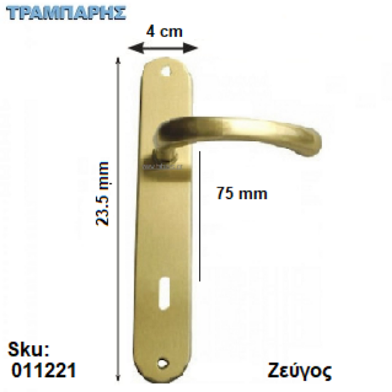 Εικόνα της ΜΠΕΤΟΥΓΙΑ Σειρά 15, 75 mm (πλάκα: 23,5 cm) Χρυσό ματ, ανά ζεύγος