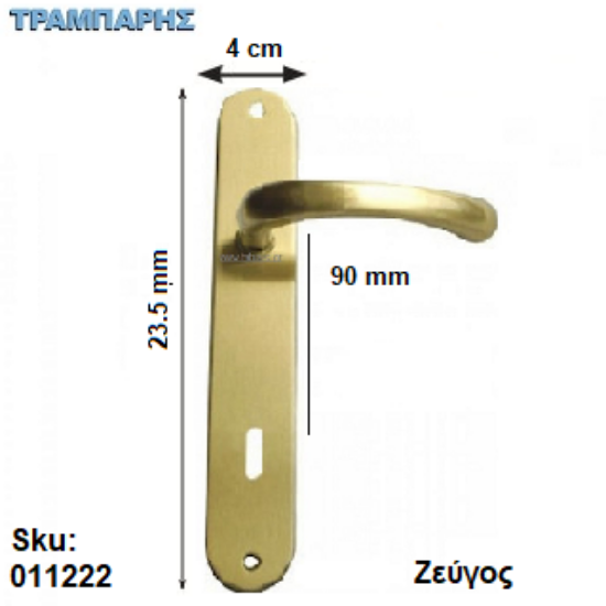 Εικόνα της ΜΠΕΤΟΥΓΙΑ Σειρά 15, 90 mm (πλάκα: 23,5 cm) Χρυσό ματ, ανά ζεύγος