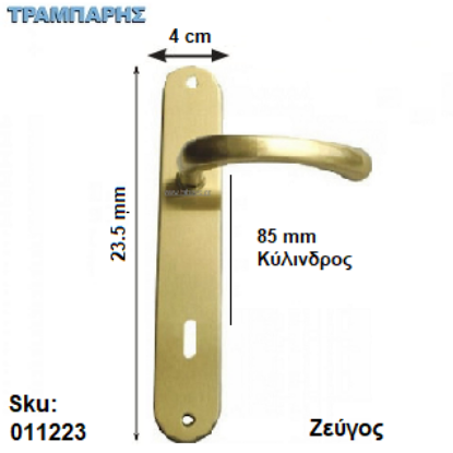 Εικόνα της ΜΠΕΤΟΥΓΙΑ Σειρά 15, 85 mm (πλάκα: 23,5 cm) Χρυσό ματ, Ασφαλείας ανά ζεύγος