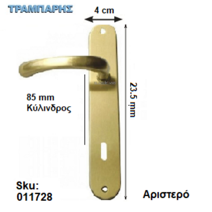 Εικόνα της ΜΠΕΤΟΥΓΙΑ Σειρά 15, 85 mm (πλάκα: 23,5 cm) Χρυσό ματ, Ασφαλείας Αριστερό