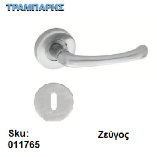 Εικόνα της ΜΠΕΤΟΥΓΙΑ Σειρά 15,  (Ροζέτα) Νίκελ Μάτ, ανά ζεύγος