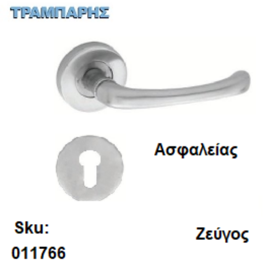 Εικόνα της ΜΠΕΤΟΥΓΙΑ Σειρά 15,  (Ροζέτα) Νίκελ Μάτ, Ασφαλείας ανά ζεύγος