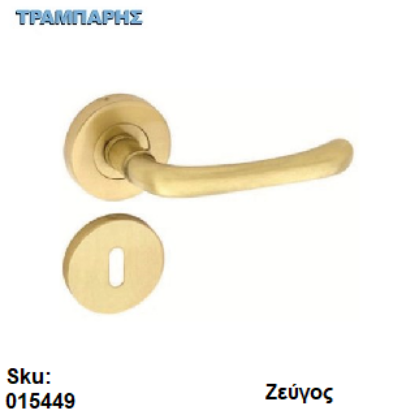 Εικόνα της ΜΠΕΤΟΥΓΙΑ Σειρά 15,  (Ροζέτα) Χρυσό ματ, ανά ζεύγος