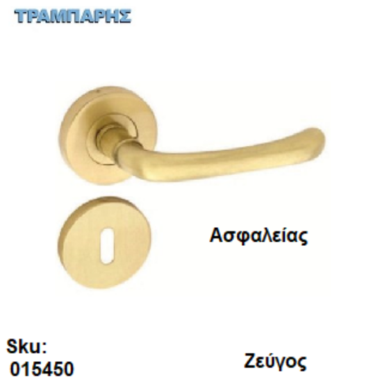 Εικόνα της ΜΠΕΤΟΥΓΙΑ Σειρά 15,  (Ροζέτα) Χρυσό ματ, Ασφαλείας ανά ζεύγος