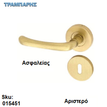 Εικόνα της ΜΠΕΤΟΥΓΙΑ Σειρά 15,  (Ροζέτα) Χρυσό ματ, Ασφαλείας Αριστερό