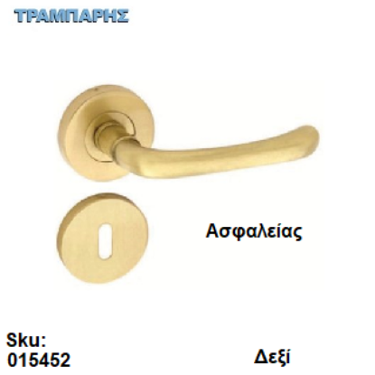 Εικόνα της ΜΠΕΤΟΥΓΙΑ Σειρά 15,  (Ροζέτα) Χρυσό ματ, Ασφαλείας Δεξί