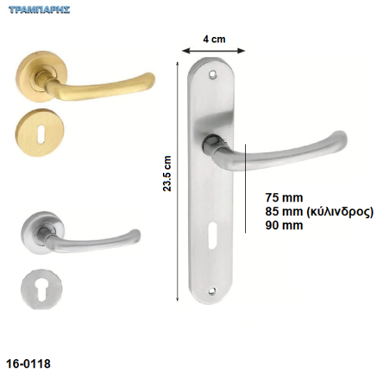 Εικόνα της Σειρά 15 (πλάκα: 23,5 cm  -  ροζέτα) Χρυσό ματ & Νίκελ Μάτ