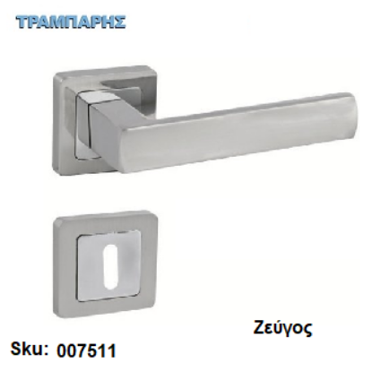 Εικόνα της ΜΠΕΤΟΥΓΙΑ Σειρά 085,  (Ροζέτα) Νίκελ Νίκελ Μάτ, ανά ζεύγος