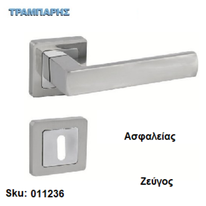 Εικόνα της ΜΠΕΤΟΥΓΙΑ Σειρά 085,  (Ροζέτα) Νίκελ Νίκελ Μάτ, Ασφαλείας ανά ζεύγος