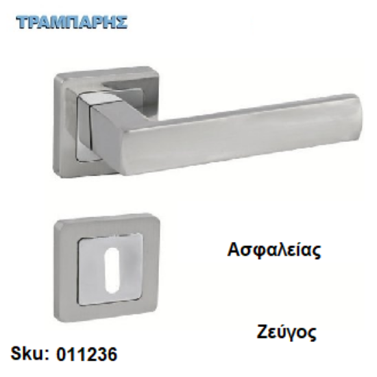 Εικόνα της ΜΠΕΤΟΥΓΙΑ Σειρά 085,  (Ροζέτα) Νίκελ Νίκελ Μάτ, Ασφαλείας ανά ζεύγος