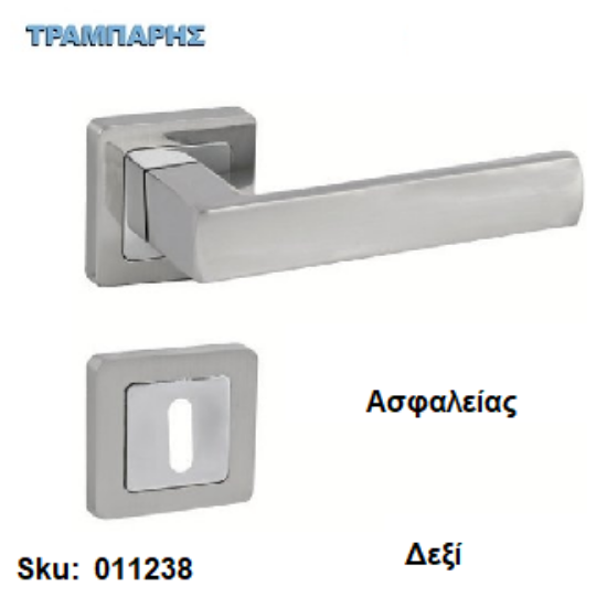 Εικόνα της ΜΠΕΤΟΥΓΙΑ Σειρά 085,  (Ροζέτα) Νίκελ Νίκελ Μάτ, Ασφαλείας Δεξί