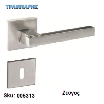 Εικόνα της ΜΠΕΤΟΥΓΙΑ Σειρά 088,  (Ροζέτα) Νίκελ Μάτ, ανά ζεύγος