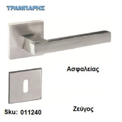 Εικόνα της ΜΠΕΤΟΥΓΙΑ Σειρά 088,  (Ροζέτα) Νίκελ Μάτ, Ασφαλείας ανά ζεύγος