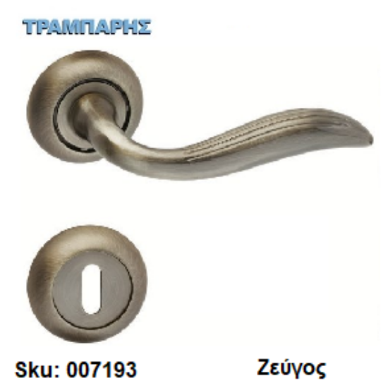 Εικόνα της ΜΠΕΤΟΥΓΙΑ Σειρά 033,  (Ροζέτα) Οξειδέ, ανά ζεύγος