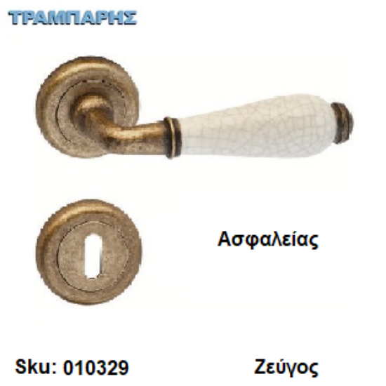 Εικόνα της ΜΠΕΤΟΥΓΙΑ Σειρά 90,  (Ροζέτα) Σκουριά Κρακελέ, Ασφαλείας ανά ζεύγος