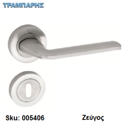 Εικόνα της ΜΠΕΤΟΥΓΙΑ Σειρά 08,  (Ροζέτα) Νίκελ ματ, ανά ζεύγος