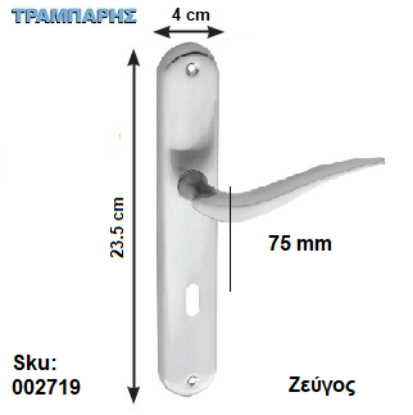 Εικόνα της ΜΠΕΤΟΥΓΙΑ Σειρά 13, 75 mm (πλάκα: 23,5 cm) Νίκελ μάτ, ανά ζεύγος