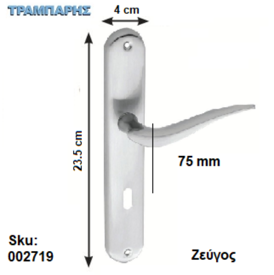 Εικόνα της ΜΠΕΤΟΥΓΙΑ Σειρά 13, 75 mm (πλάκα: 23,5 cm) Νίκελ μάτ, ανά ζεύγος
