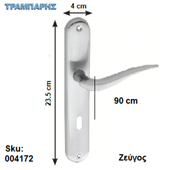 Εικόνα της ΜΠΕΤΟΥΓΙΑ Σειρά 13, 90 mm (πλάκα: 23,5 cm) Νίκελ μάτ, ανά ζεύγος