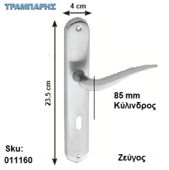 Εικόνα της ΜΠΕΤΟΥΓΙΑ Σειρά 13, 85 mm (πλάκα: 23,5 cm) Νίκελ μάτ, Ασφαλείας ανά ζεύγος