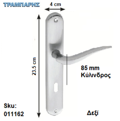 Εικόνα της ΜΠΕΤΟΥΓΙΑ Σειρά 13, 85 mm (πλάκα: 23,5 cm) Νίκελ μάτ, Ασφαλείας Δεξί