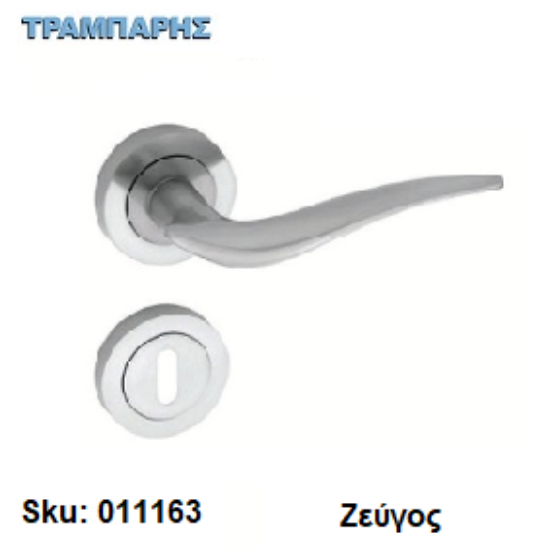 Εικόνα της ΜΠΕΤΟΥΓΙΑ Σειρά 13,  (Ροζέτα) Νίκελ μάτ, ανά ζεύγος