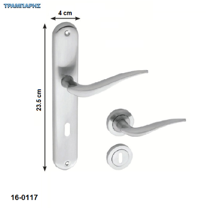 Εικόνα της Σειρά 13 πλάκα: 23,5 cm & ροζέτα  Νίκελ μάτ