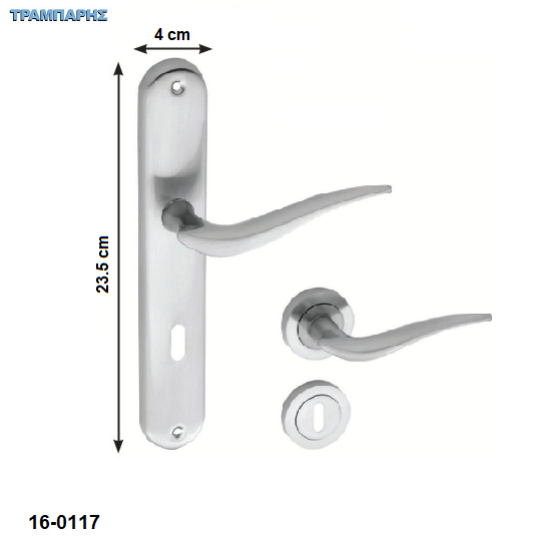 Εικόνα της Σειρά 13 πλάκα: 23,5 cm & ροζέτα  Νίκελ μάτ