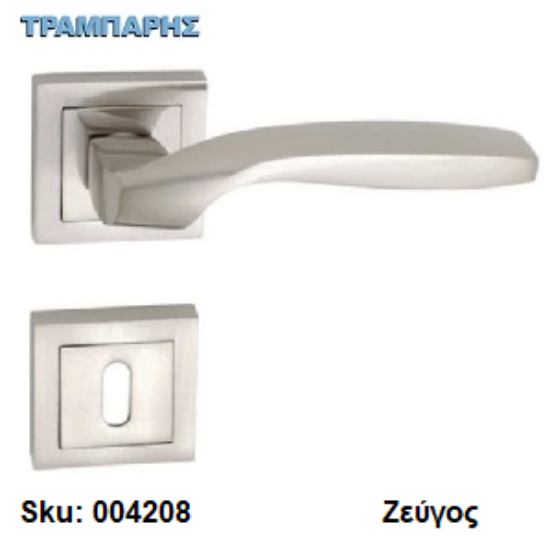 Εικόνα της ΜΠΕΤΟΥΓΙΑ Σειρά 15,  (Ροζέτα) Νίκελ μάτ, ανά ζεύγος