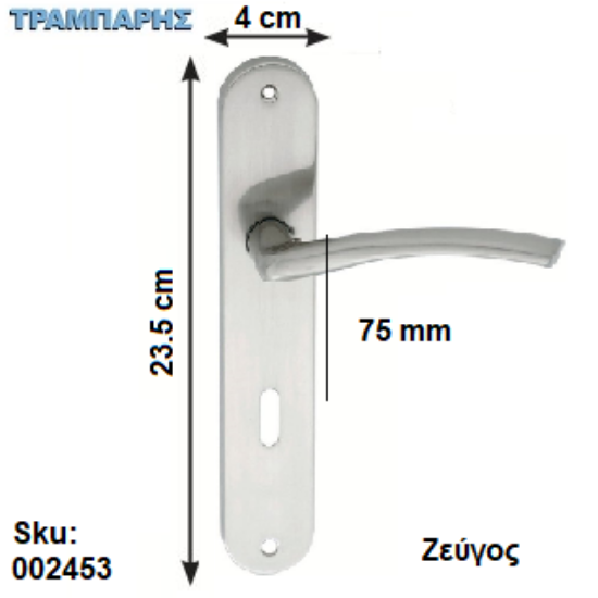Εικόνα της ΜΠΕΤΟΥΓΙΑ Σειρά 21, 75 mm (πλάκα: 23,5 cm) Νίκελ μάτ, ανά ζεύγος