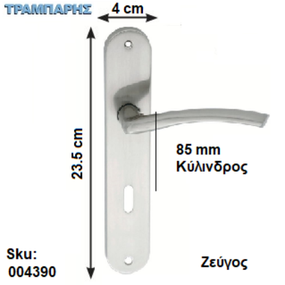 Εικόνα της ΜΠΕΤΟΥΓΙΑ Σειρά 21, 85 mm (πλάκα: 23,5 cm) Νίκελ μάτ, Ασφαλείας ανά ζεύγος
