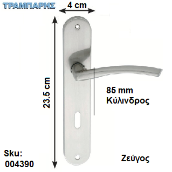 Εικόνα της ΜΠΕΤΟΥΓΙΑ Σειρά 21, 85 mm (πλάκα: 23,5 cm) Νίκελ μάτ, Ασφαλείας ανά ζεύγος