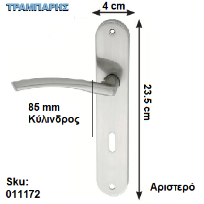Εικόνα της ΜΠΕΤΟΥΓΙΑ Σειρά 21, 85 mm (πλάκα: 23,5 cm) Νίκελ μάτ, Ασφαλείας Αριστερό