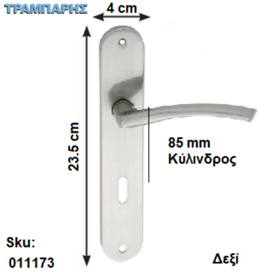 Εικόνα της ΜΠΕΤΟΥΓΙΑ Σειρά 21, 85 mm (πλάκα: 23,5 cm) Νίκελ μάτ, Ασφαλείας Δεξί