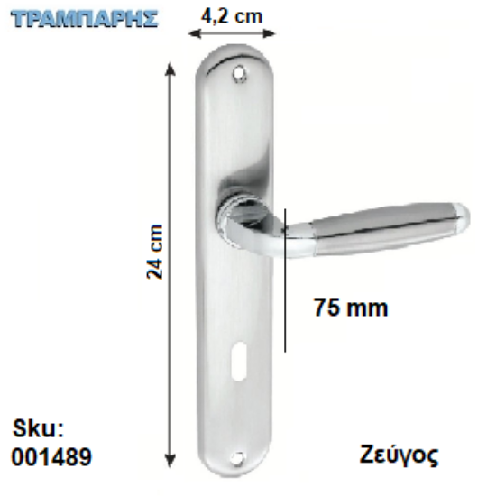 Εικόνα της ΜΠΕΤΟΥΓΙΑ Σειρά 23, 75 mm (πλάκα: 24x4,2 cm) Νίκελ Νίκελ ματ, ανά ζεύγος
