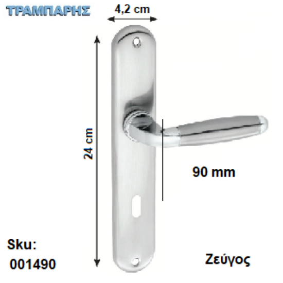 Εικόνα της ΜΠΕΤΟΥΓΙΑ Σειρά 23, 90 mm (πλάκα: 24x4,2 cm) Νίκελ Νίκελ ματ, ανά ζεύγος