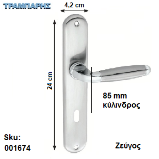 Εικόνα της ΜΠΕΤΟΥΓΙΑ Σειρά 23, 85 mm (πλάκα: 24x4,2 cm) Νίκελ Νίκελ ματ, Ασφαλείας ανά ζεύγος